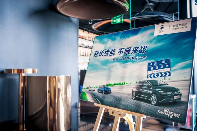 邦老师驾驶腾势500告诉你：纯电动车到底能跑多远？