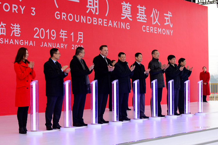 特斯拉上海超級工廠正式開工 Model 3國產后將沒有進口關稅