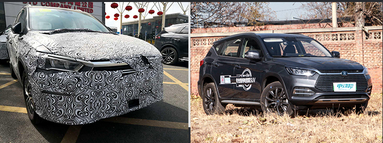 迪发布了最新车型预告图,非常有可能是宋Pro!