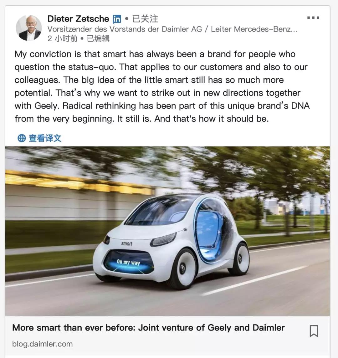 smart 一个全新诞生的智能电动车品牌