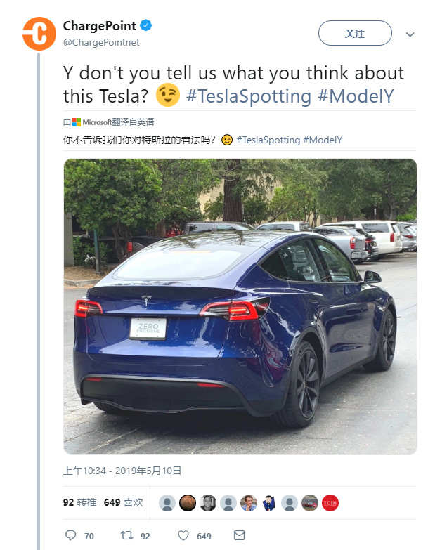 注意：特斯拉 Model Y 出没