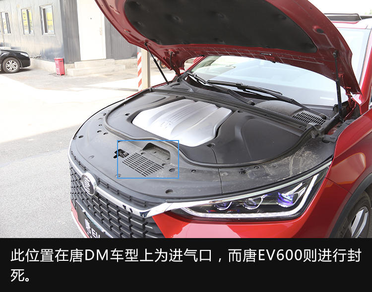 从3个方面解读比亚迪唐ev 600