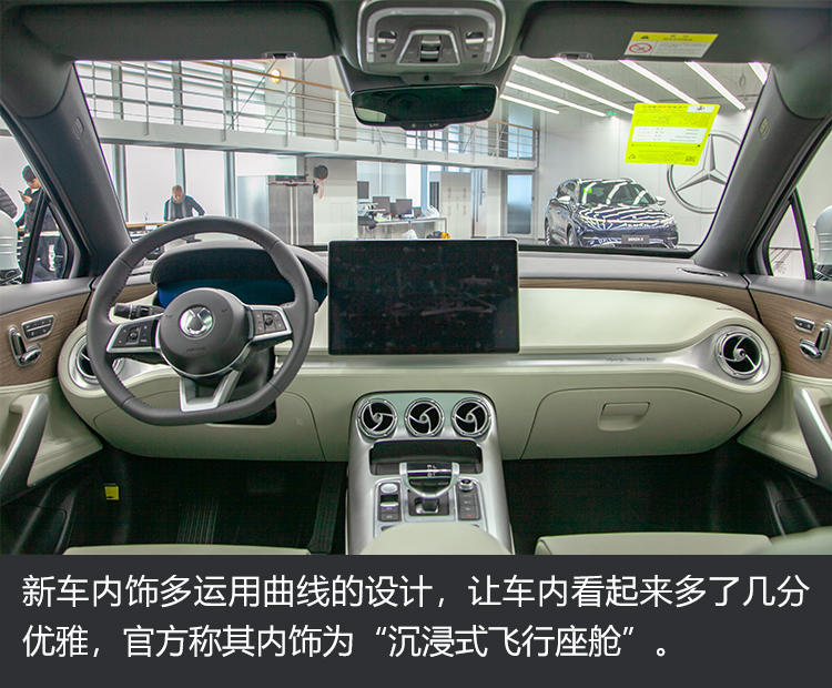 续航可达520km,静态体验腾势x phev