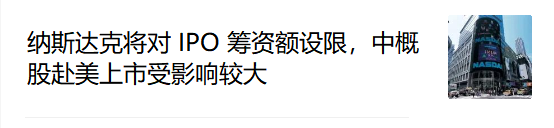 点击就看政策黑洞/常州赌神/魔幻预言家/慈善带师 理想汽车的造车史