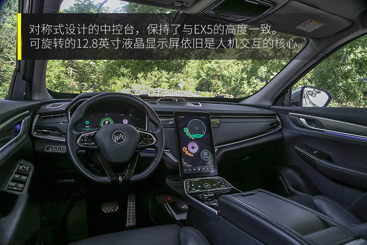 旗舰杀手？威马EX6 Plus 首发创始人版试驾体验