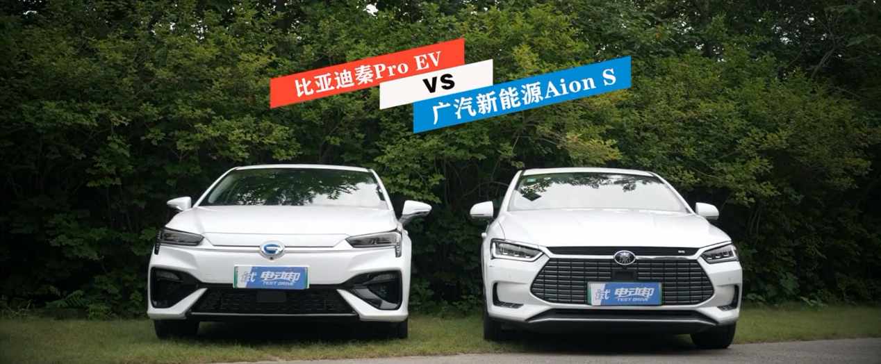 广汽aions>  ev,广汽aion s 2020-08-18 11:15 来自 : 电动邦 作者