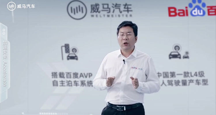 百度公司自动驾驶技术部总经理王云鹏