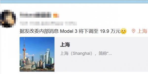 就凭这三点! 30万入手Model Y不是梦