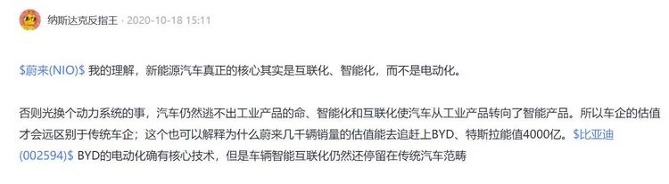 一年前少买辆车，如今能多买套房！蔚来、小鹏、比亚迪们的股票现在还能上车吗？