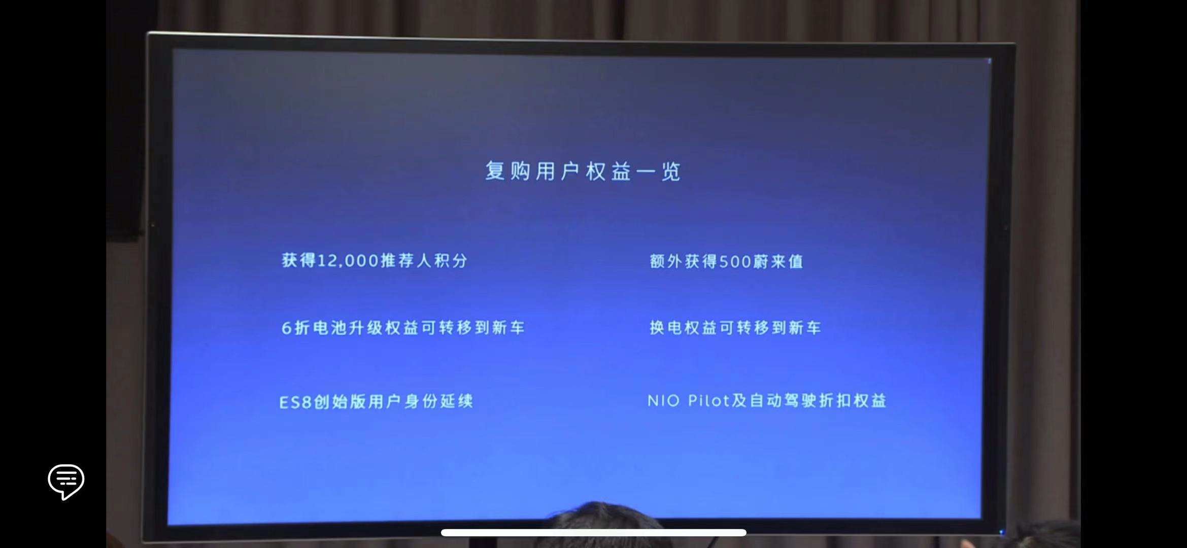 蔚来2020年销量突破4万，官方二手车政策正式出台