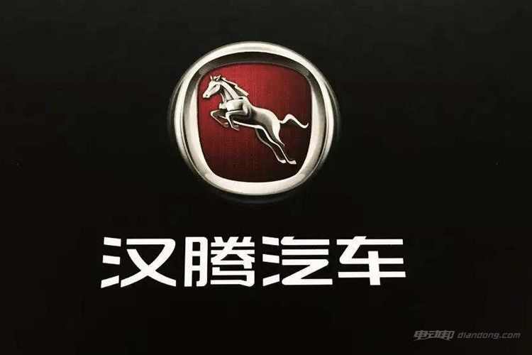 汉腾将在上海车展推出EV概念车和X7S两款新车