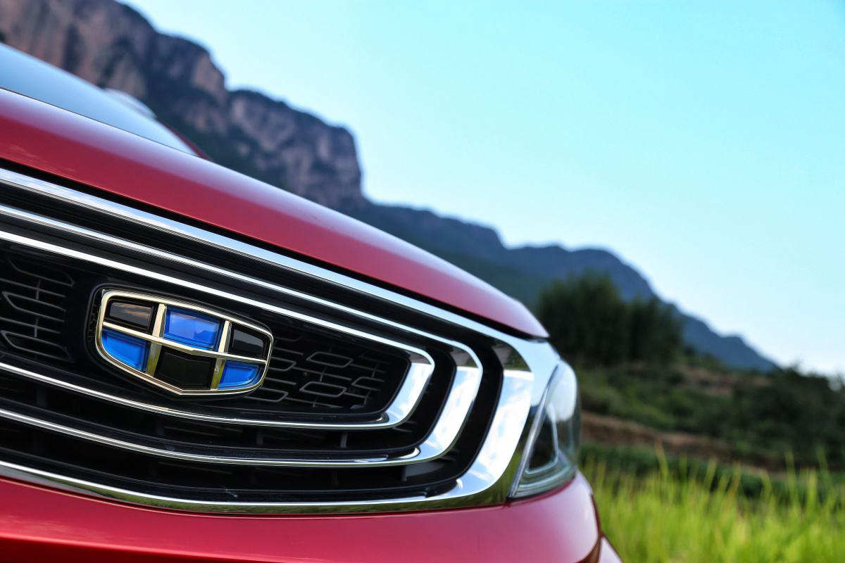 2020年纯电续航超过500公里 吉利公布新能源计划