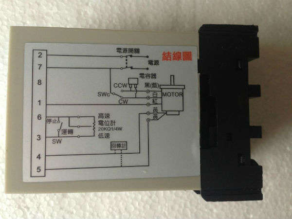 电动喷雾器调速器原理图片