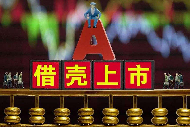 估值达千亿 北汽新能源将借壳上市