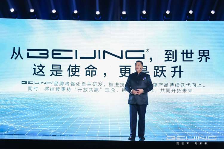 品牌新LOGO发布、EU7及概念车齐亮相…今晚北汽发布会信息量很大