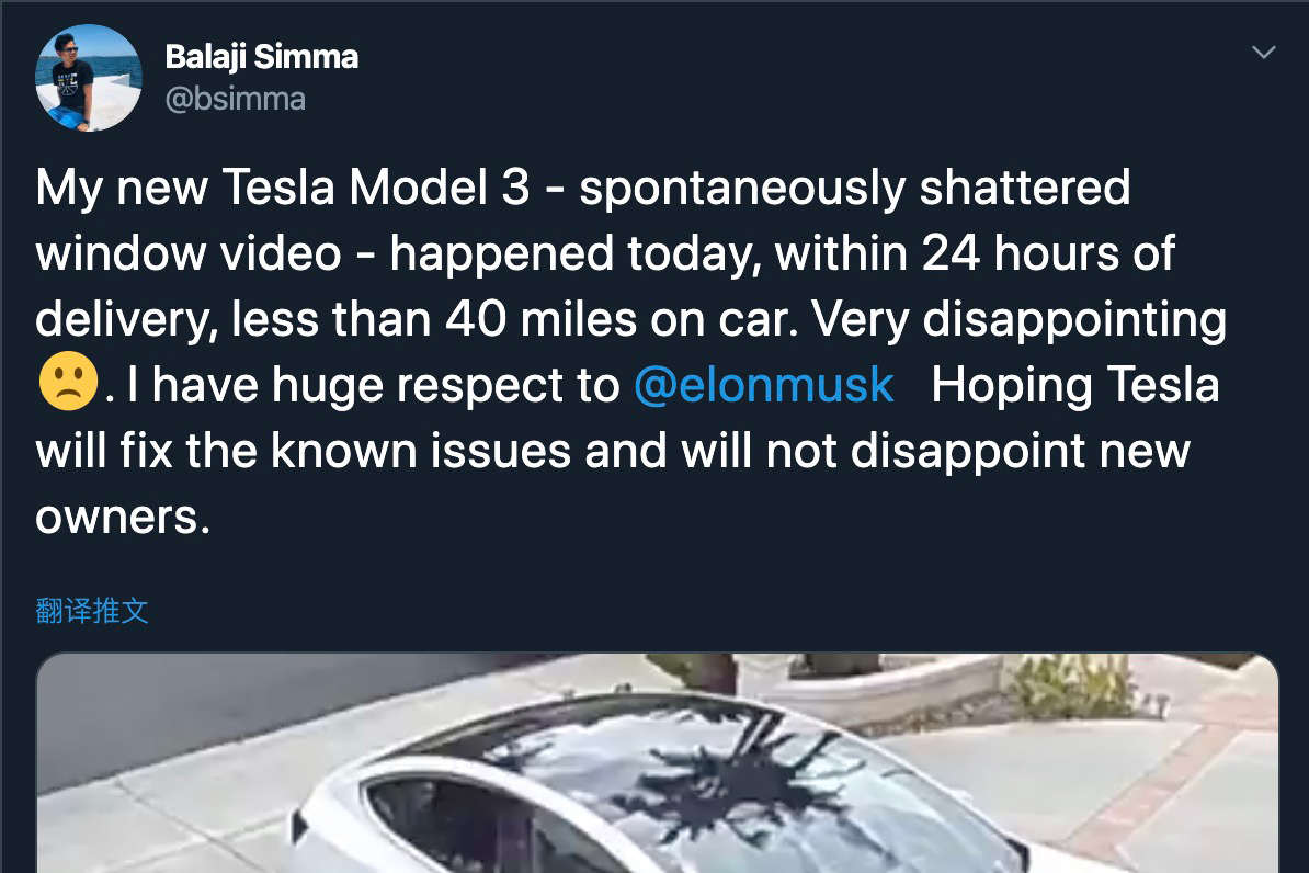 碰瓷特斯拉 美国小伙儿炮制Model 3车窗破裂假视频