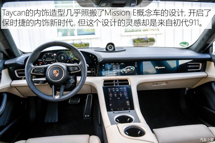 新世纪来得像梦一样试驾保时捷taycan