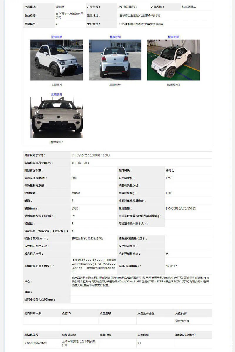 如何注册公司名字更有效 1598249897_gsnla.jpg