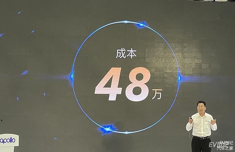 极狐发布会直播地址 1623933862_ixwkv.jpg